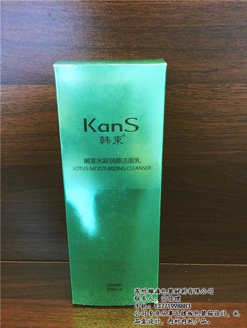 纸盒_雄海纸箱包装_纸盒加工  专业生产纸盒  专业设计纸盒