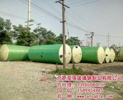 安徽玻璃钢化粪池,合肥双强,家用玻璃钢化  玻璃钢化粪池生产  大型玻璃钢化粪池  家用玻璃钢化粪池