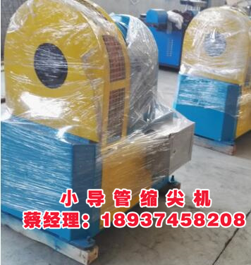白城YL50NCB隧道超前注浆小导管成型机哪里卖&nbsp;&nbsp;小导管缩尖机