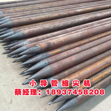 辽阳YL50NCB隧道超前注浆小导管成型机价格&nbsp;&nbsp;小导管缩尖机