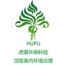 重庆专业从事新房除甲醛的公司