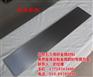 靶|石久高研|钆靶Gd