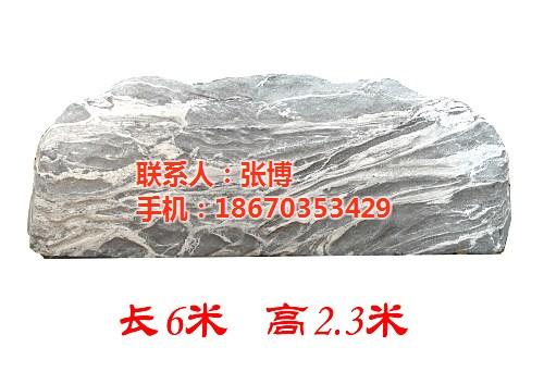 博茂石|长沙石|博茂园林(查看)  景观石  松花石