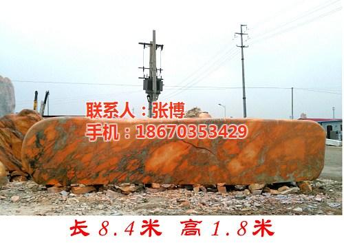 博茂园林,岳阳楼区石,博茂石  花岗石  黄蜡石