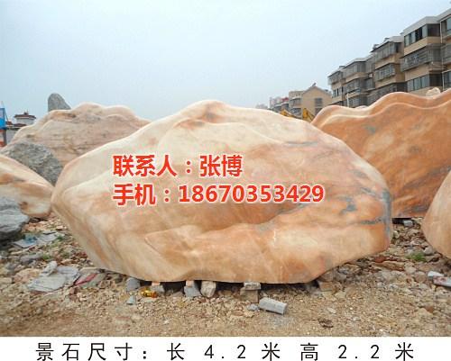 引路石_张坊镇石_博茂园林(查看)  博茂石  园林石