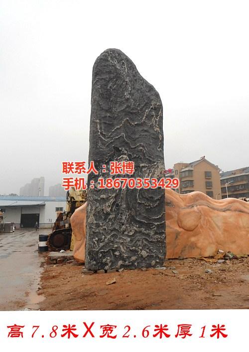 博茂园林_太平桥镇石_引路石  博茂石  花岗石