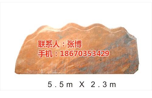 景观石,龙泉驿区石,博茂园林(多图)  博茂石  园林石