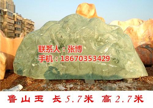 博茂园林|邻水石|假山石  花岗石  大理石