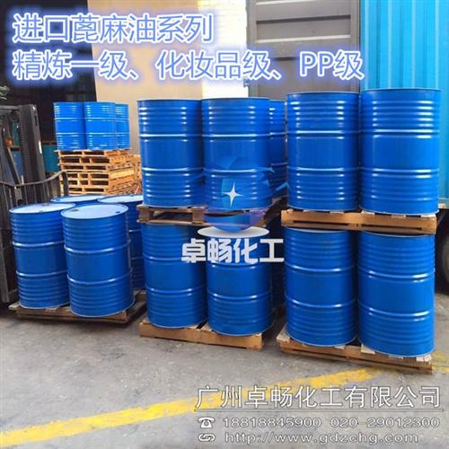 蓖麻油|卓畅化工一手货源|优级蓖麻油游离  优级蓖麻油不易氧  优级蓖麻油游离脂  优级蓖麻油皂化值