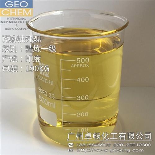 印度原装蓖麻油贸易|蓖麻油|卓畅化工成功  印度原装蓖麻油桶  印度原装蓖麻油液