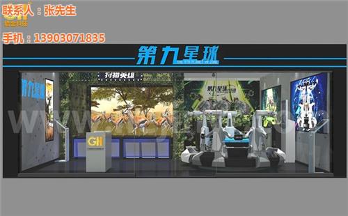 加盟VR项目实际吗?|广州招商加盟VR项  招商加盟VR项目
