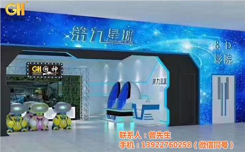 江苏VR招商|猎金科技|猎金VR招商可靠  9DVR招商