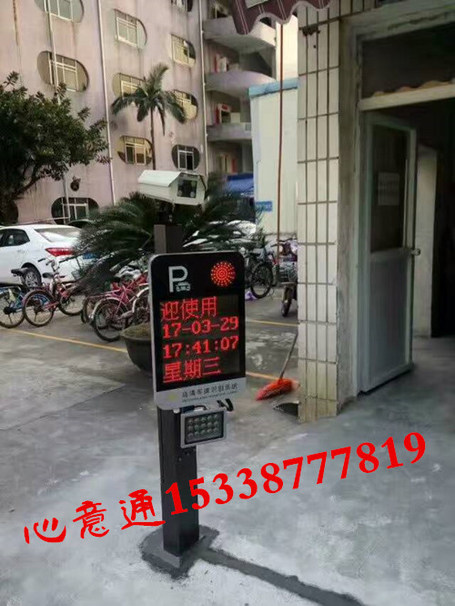 深圳直杆道闸机车牌识别智能门禁小区停车场&nbsp;&nbsp;车牌识别一体机&nbsp;&nbsp;高清200万摄像头&nbsp;&nbsp;车牌识别直销