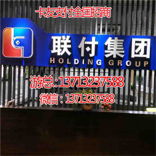 卡友pos代理&nbsp;&nbsp;厂家价格