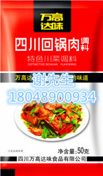 正宗回锅肉做法,川菜调料批发