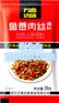川菜鱼香肉丝调料批发,家常菜调料批发