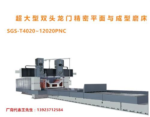 磨床_向辉精密机械_台湾导轨磨床价格  向辉磨床  台湾龙门磨床