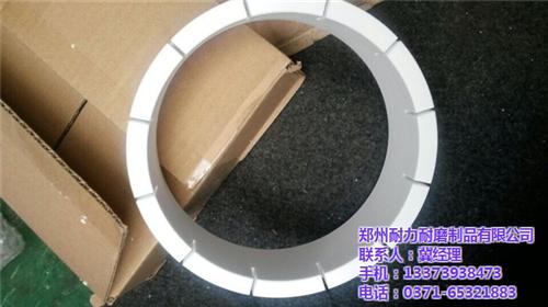 耐力耐磨制品_陶瓷工作修正环_广东陶瓷工  广东陶瓷工作修正  浙江陶瓷工作修正  宁夏陶瓷工作修正