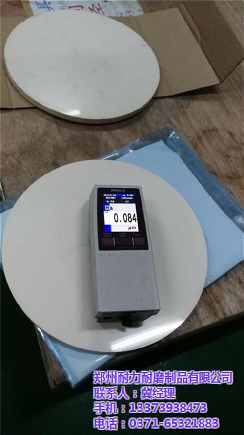 江西陶瓷盘_陶瓷盘_耐力耐磨制品(多图)  山西陶瓷盘  青海陶瓷盘