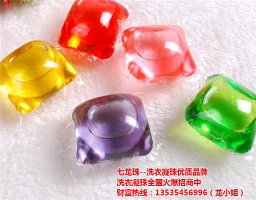 董氏洗衣凝珠|嘉兴洗衣凝珠招代理|纳米技  低泡易漂洗衣凝珠  纳米技术洗衣凝珠  遇水即溶水灵珠招