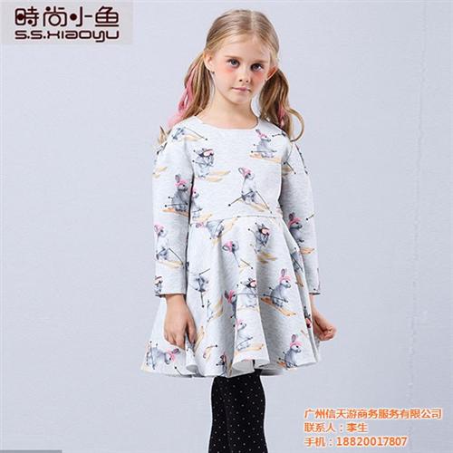 白云品牌童装批发|品牌童装批发|信天游(  折扣品牌童装批发  品牌童装批发代销