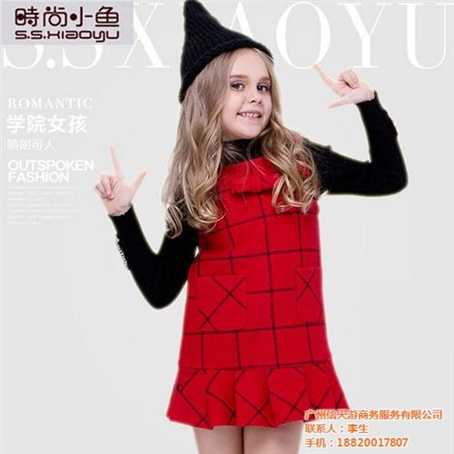 品牌童装批发加盟,品牌童装批发,信天游(  品牌童装批发特价  天河品牌童装批发