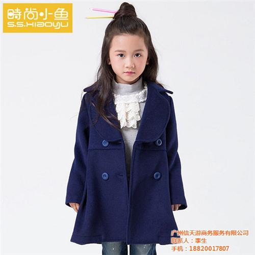 折扣品牌童装批发,品牌童装批发,信天游(  特价品牌童装批发  白云品牌童装批发