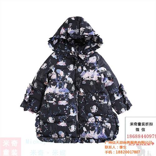 折扣品牌童装批发|清远品牌童装批发|信天  品牌童装批发代理  品牌童装批发价格
