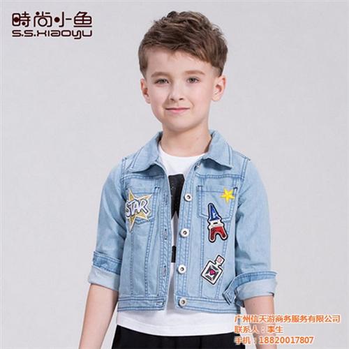 湛江品牌折扣童装_信天游_品牌折扣童装加  品牌折扣童装加盟  品牌折扣童装哪家  广州品牌折扣童装