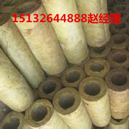 莆田市岩棉保温管销售价格