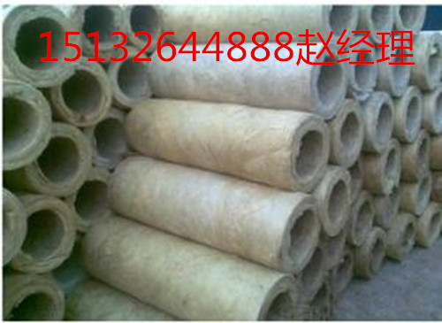 博尔塔拉蒙古自治州岩棉保温管销售价格