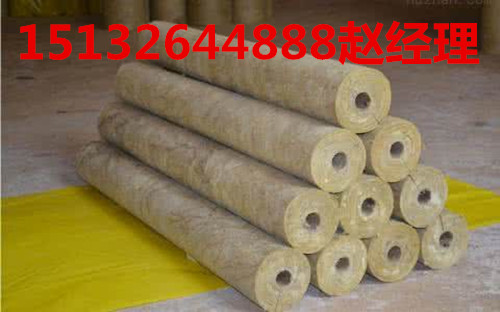 恩施土家族苗族自治州岩棉保温管河北厂家