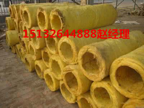 云浮市岩棉保温管河北厂家