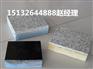 昌吉回族自治州真石漆保温装饰一体板-厂家最新报价