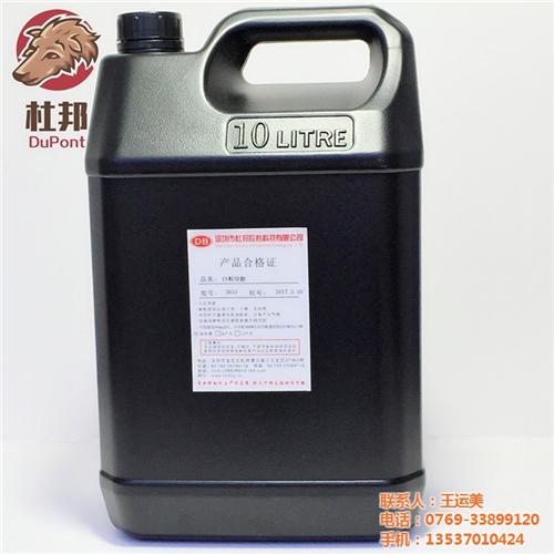 麻涌镇UV胶|无影胶水 |led透镜UV  led透镜UV胶  灯条三脚透镜耐跌  led灯条透镜U