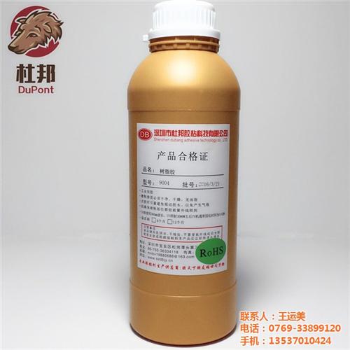 无影胶水 、茶山镇UV胶、LED透镜粘铝  led透镜UV胶  led灯条透镜U  LED透镜粘铝基