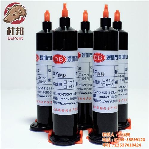 黄江镇UV胶_无影胶_金属UV胶&nbsp;&nbsp;LED灯UV胶&nbsp;&nbsp;PPT用UV胶