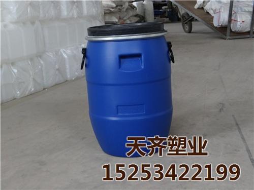 天齐塑业_滨海新区化工桶_60升化工桶  200l 化工桶  20l化工桶