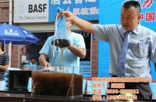 颗粒水溶肥厂|四平颗粒水溶肥|志同道合肥  颗粒水溶肥哪家好  颗粒水溶肥厂家