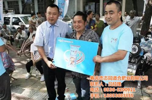颗粒水溶肥批发|永州颗粒水溶肥|志同道合  颗粒水溶肥报价  颗粒水溶肥生产厂