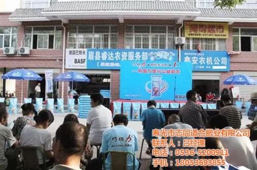 颗粒水溶肥报价,衡阳颗粒水溶肥,志同道合  颗粒水溶肥销售  颗粒水溶肥采购