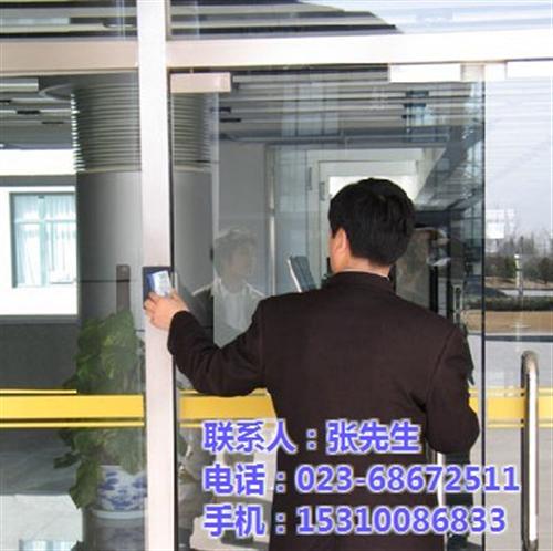 渝利文科技|重庆门禁|门禁卡  门禁考勤系统