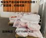 批发涤沦扁平吊带价格-买涤沦扁平吊带_来
