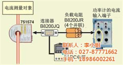 wt1600功率分析仪、功率分析仪、骁仪  agilent功  3390功率分析