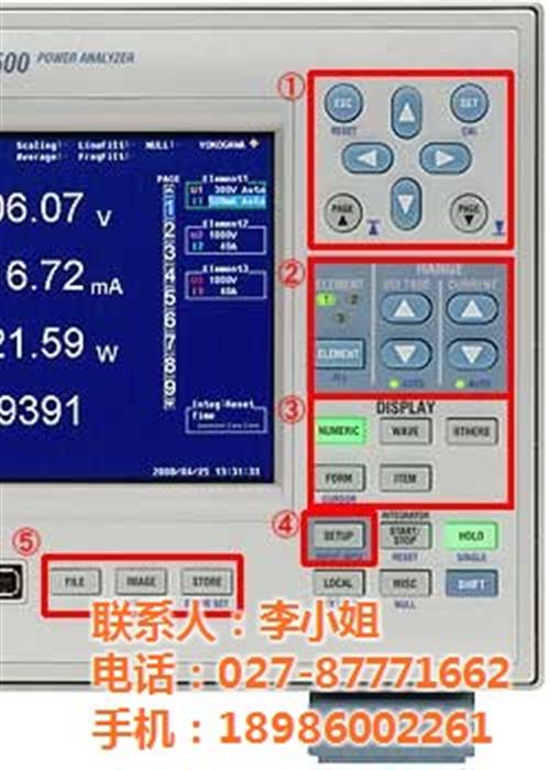 功率分析仪_骁仪科技_变压器功率分析仪  高精度功率分析仪  功率分析仪_报价