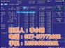 功率分析仪_骁仪科技_6630功率分析仪
