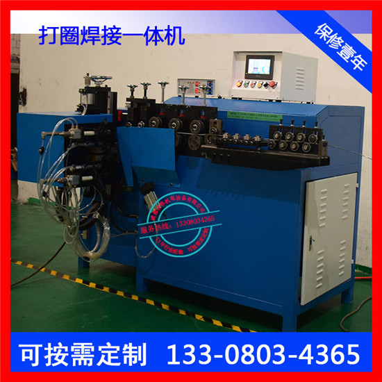 丽水全自动打圈机对焊接机工厂