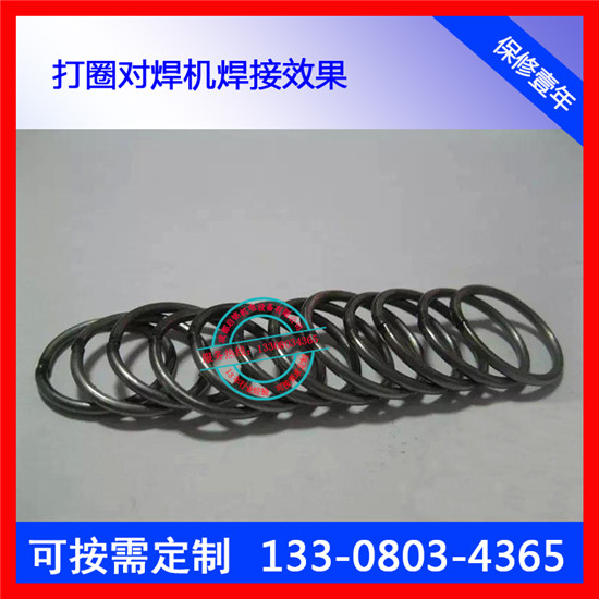 宁波数控打圈碰焊一体机厂家价格
