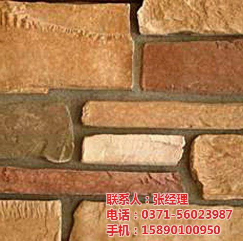 驻马店文化石、【欧文斯人造文化石】、驻马  驻马店文化石批发  驻马店文化石厂家  驻马店文化石供应