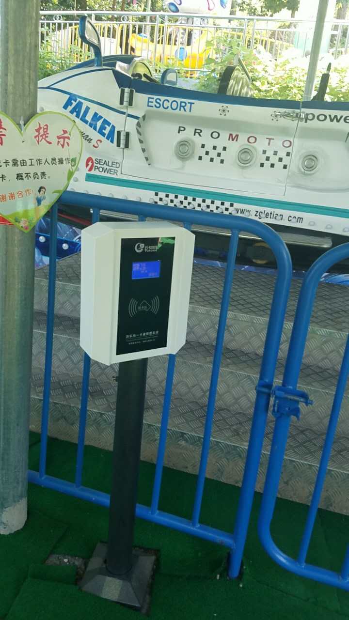 云卡通黑龙江滑雪游乐场收费刷卡机游乐园一卡通消费机  滑雪游乐场收费机